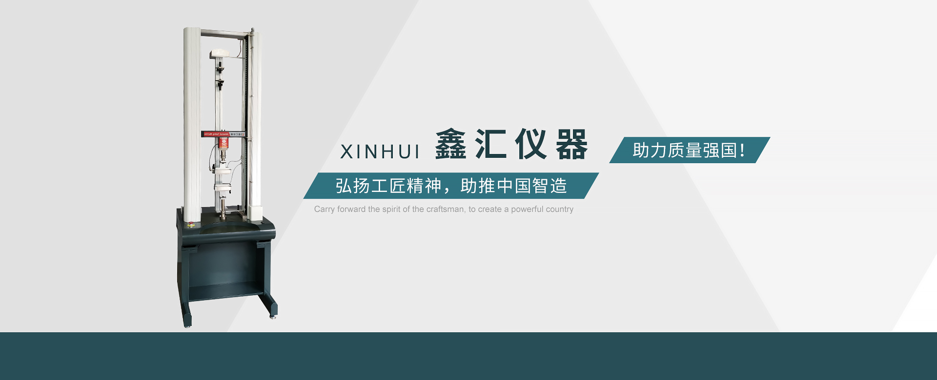 臭氧老化試驗箱的一些知識點